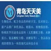 青島天天美生物科技 創(chuàng)新技術驅動，賦能健康產業(yè)