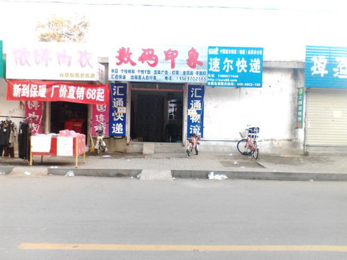 數碼印象技術轉讓與技術推廣 創(chuàng)新賦能，共啟數字未來