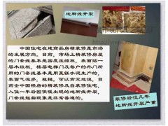 新型科技賦能建材行業(yè) 通用型仿真大理石浮雕密煉機專利技術成果轉化與推廣